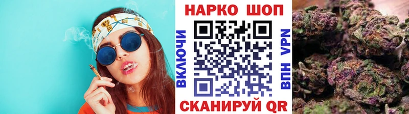 Где можно купить наркотики Кореновск А ПВП  Кокаин  ГАШ  Марихуана 