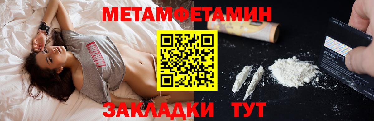 АМФЕТАМИН  Амфетамин 98%  Вход с VPN  MEGA вход  Кореновск 