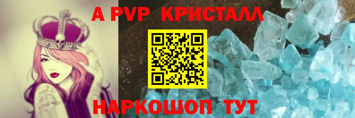 NBOMe  Каннабис  Кореновск  Мефедрон кристаллы  Гашиш  Гашиш  Вход с VPN  Cocaine  APVP СОЛЬ  