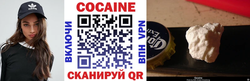 купить закладку kraken ССЫЛКА КОКАИН Columbia Кореновск