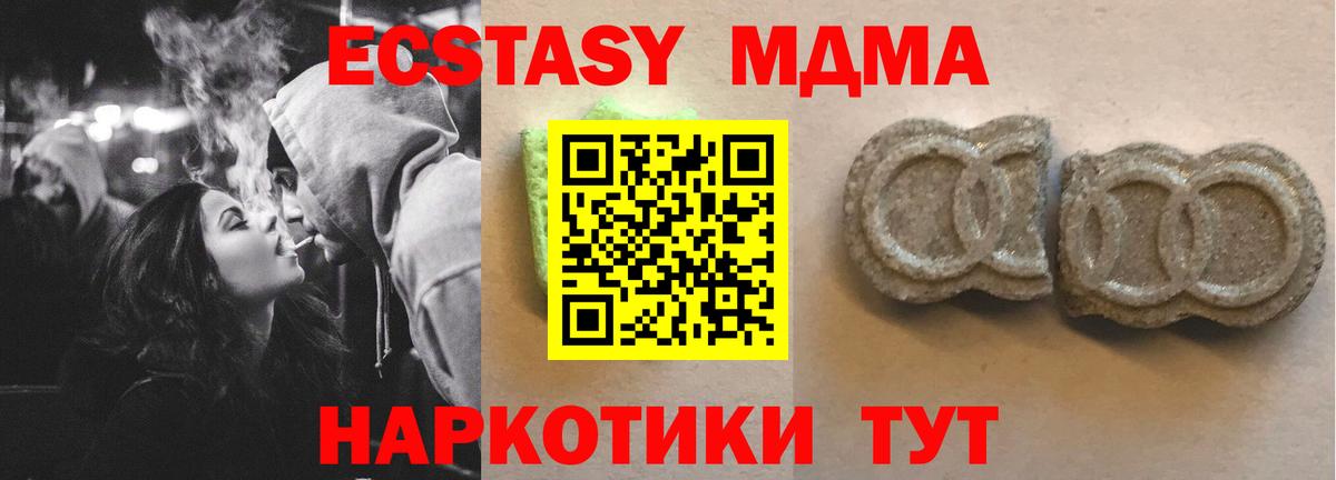 Экстази TESLA Кореновск