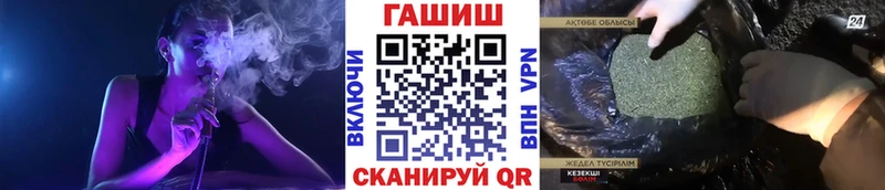 blacksprut ссылка  Кореновск  ГАШ гашик 
