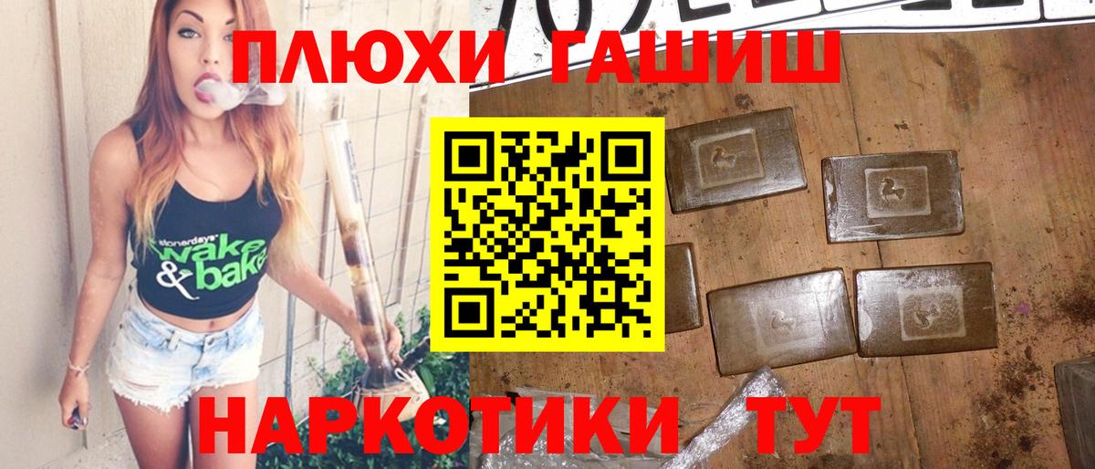 Гашиш гарик  Вход с VPN  Кореновск  ГАШ индика сатива 