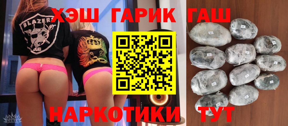 ГАШ 40% ТГК Кореновск