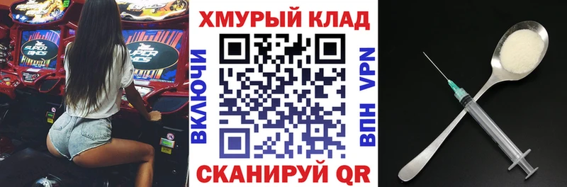 ГЕРОИН гречка  Кореновск 
