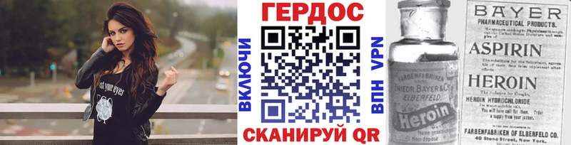 Героин гречка Кореновск