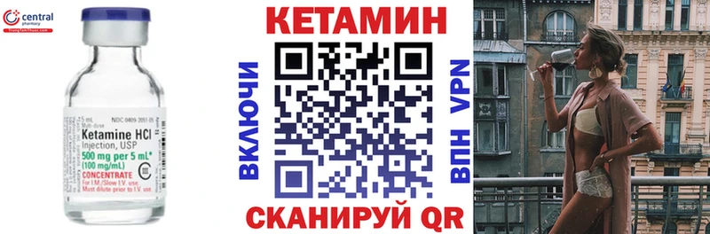 Кетамин ketamine наркота Кореновск