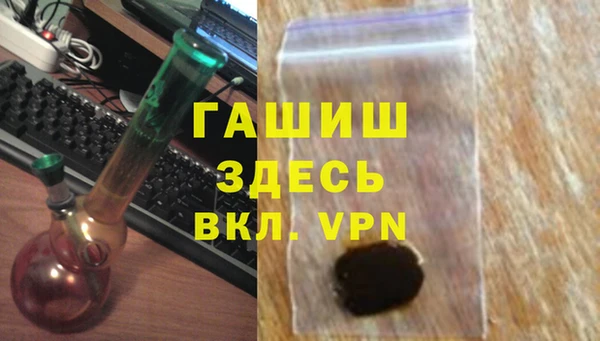 кокаин Армянск