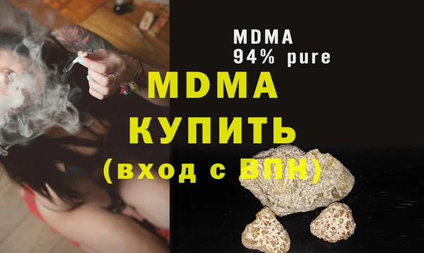 кокаин Армянск