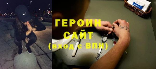 кокаин Армянск