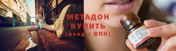трава Болохово