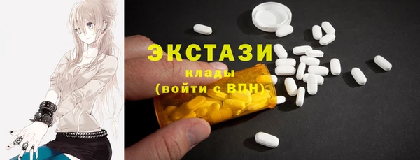 кокаин Армянск