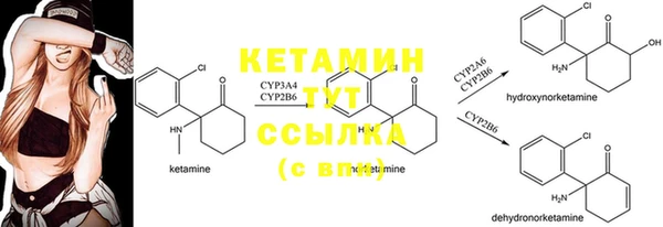 кокаин Армянск