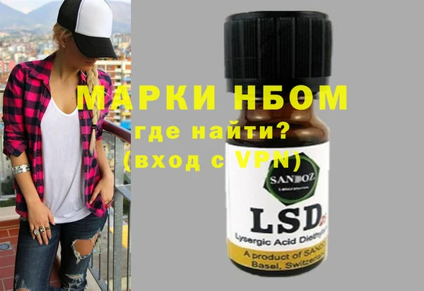 кокаин Армянск