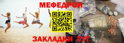 гидра Ижевск