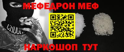 гидра Ижевск