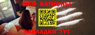 прущий лед Иваново