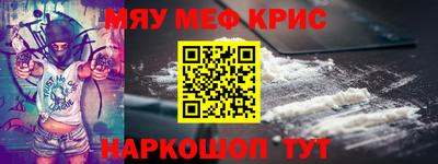 прущий лед Иваново