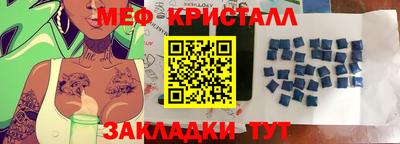 хмурый Ивантеевка