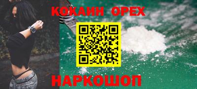 гидра Ижевск