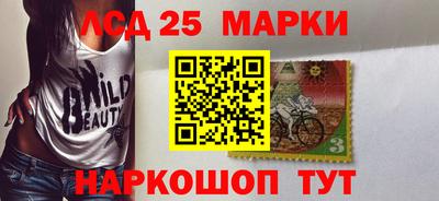 прущий лед Иваново