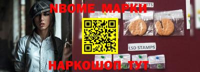 хмурый Ивантеевка