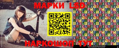 прущий лед Иваново