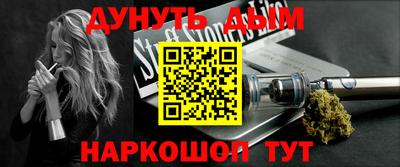 гидра Ижевск