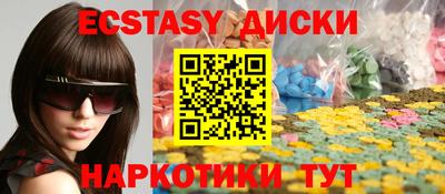 прущий лед Иваново