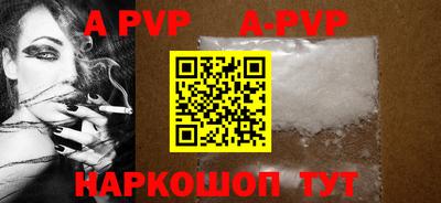 гидра Ижевск
