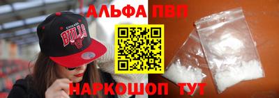 гидра Ижевск