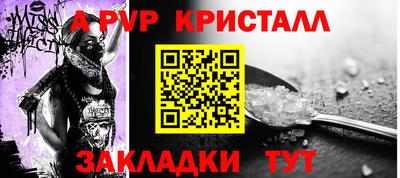 гидра Ижевск