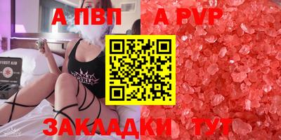 гидра Ижевск