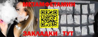 хмурый Ивантеевка
