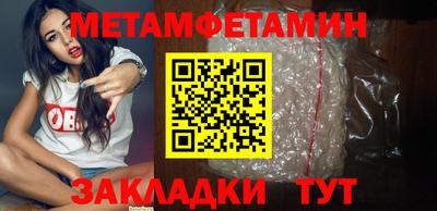 хмурый Ивантеевка