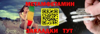 гидра Ижевск