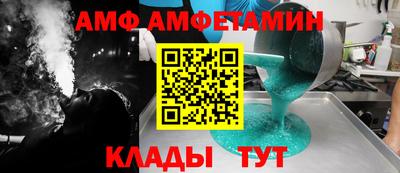 хмурый Ивантеевка