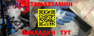 хмурый Ивантеевка