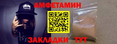 прущий лед Иваново