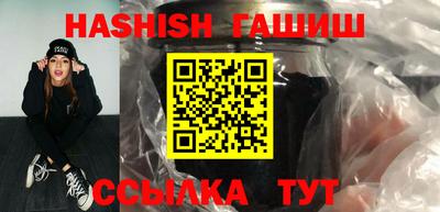 хмурый Ивантеевка