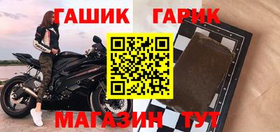 хмурый Ивантеевка