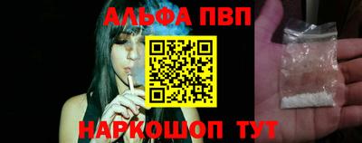 гидра Ижевск