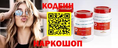 гидра Ижевск
