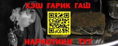 гидра Ижевск