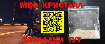 гидра Ижевск