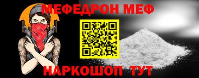прущий лед Иваново