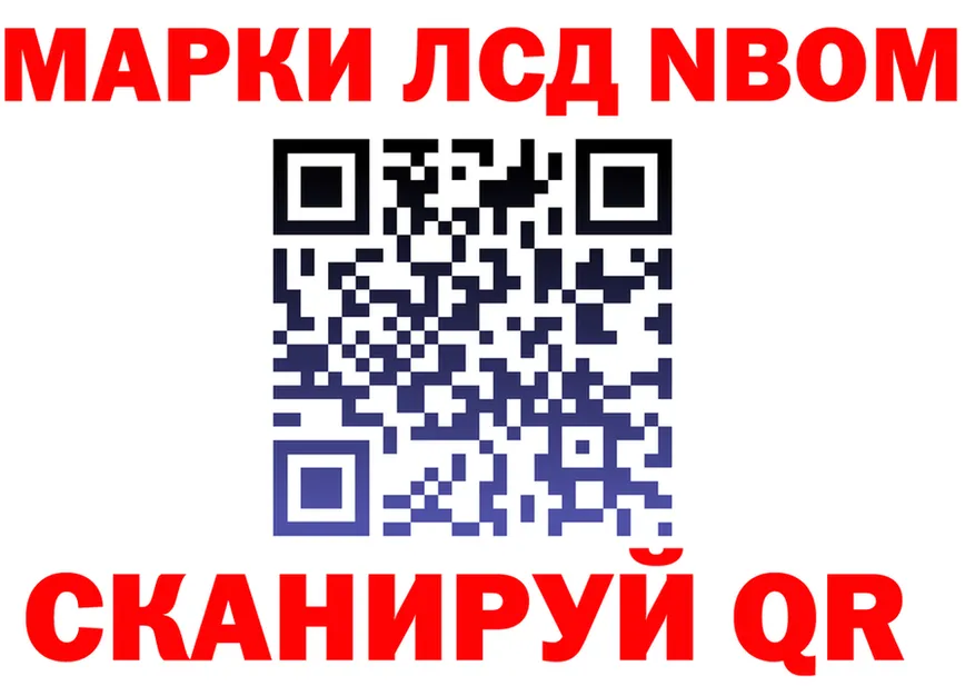 Купить закладку  клад Кореновск