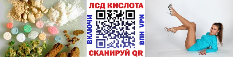 ЛСД экстази ecstasy  kraken как зайти  Кореновск  где найти  