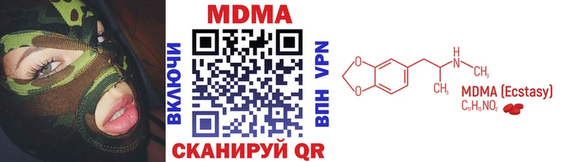 МДМА молли  Кореновск 