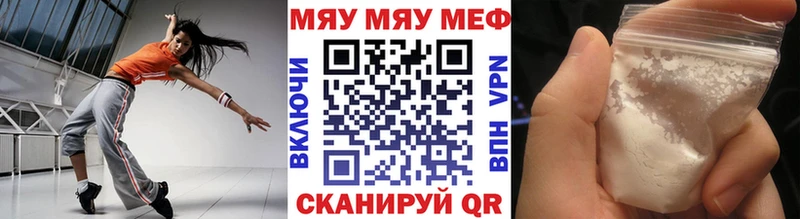 Мефедрон кристаллы  дарнет шоп  Кореновск 